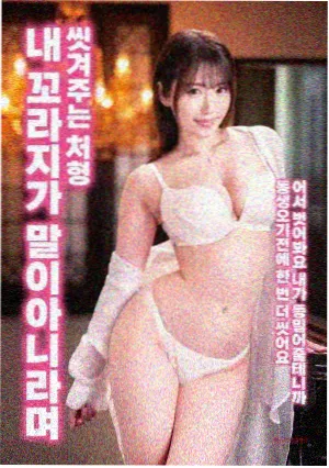 小姐 韩国电影大画幅机型拍摄解析